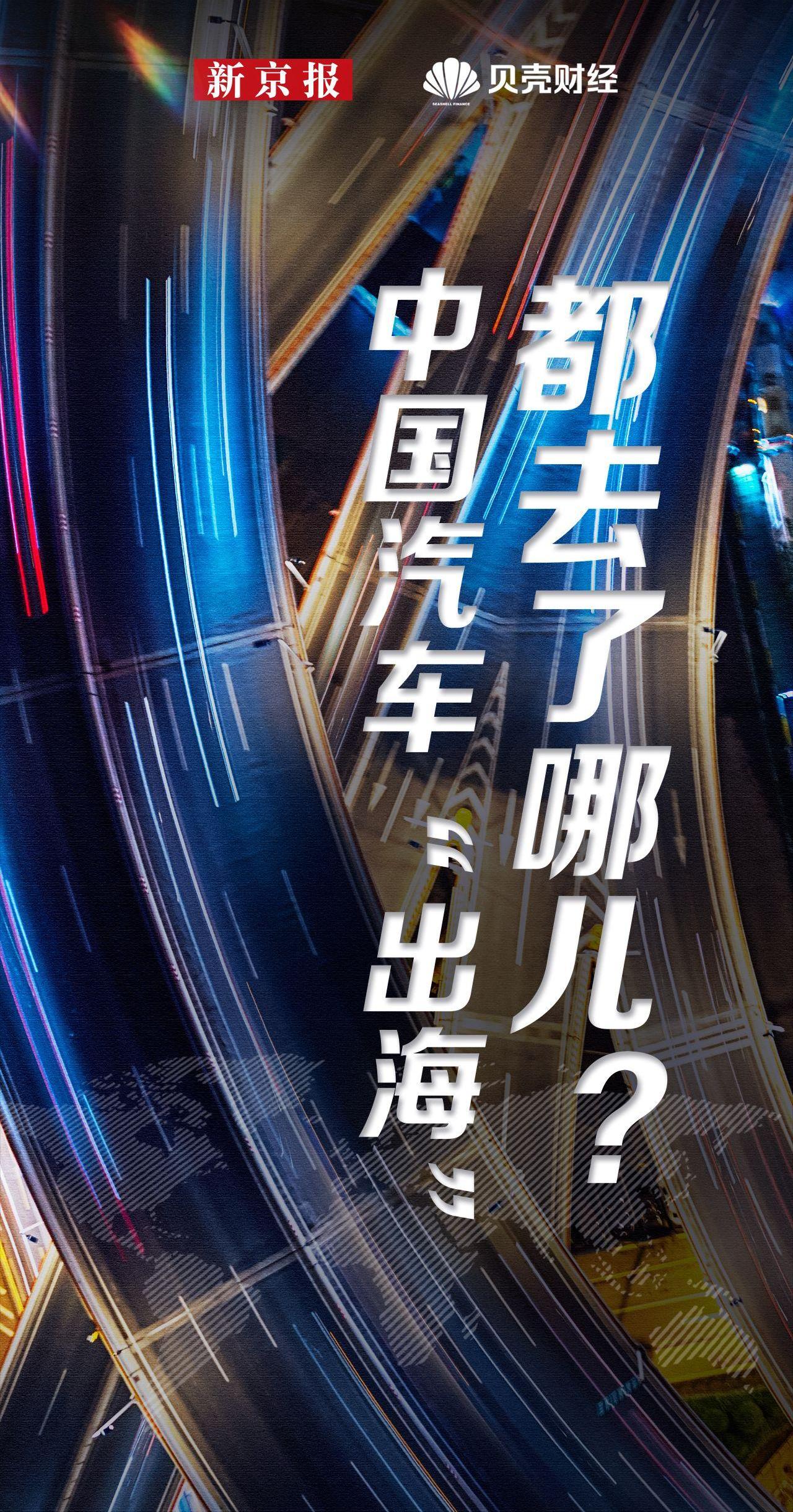 一汽,比亚迪,长城,奇瑞