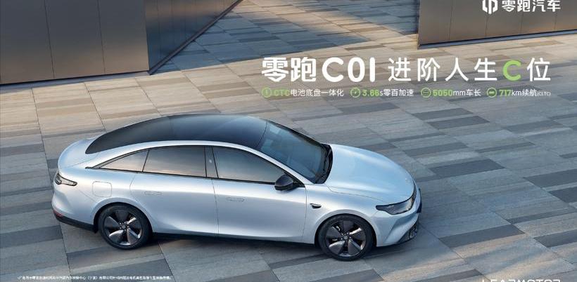 本田,丰田,比亚迪,东风,埃安