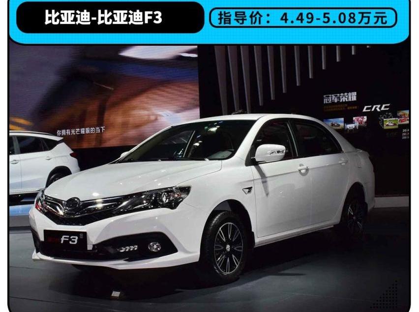 比亚迪,MINI,奥迪,奔驰,宝马
