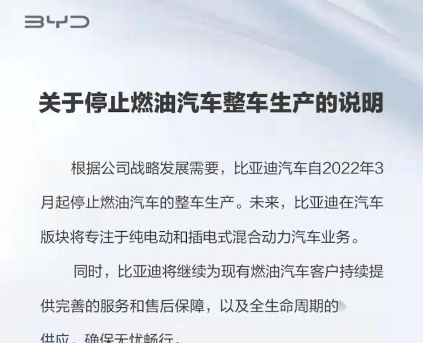 比亚迪,汉,世纪,红旗,长城