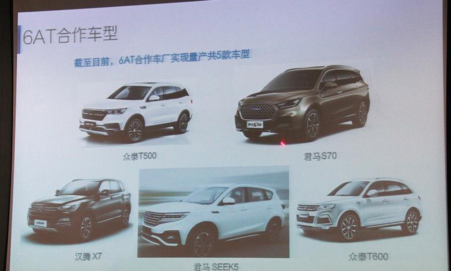 长安,比亚迪,长安CS95,东南,汉