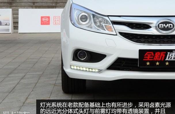 比亚迪