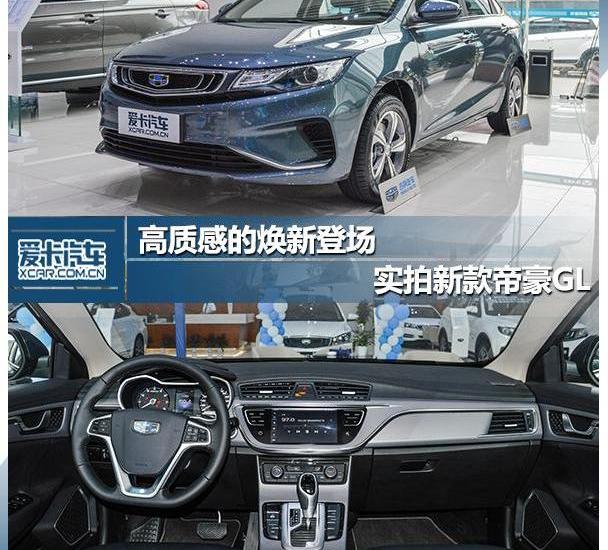 帝豪,哈弗,哈弗H6,比亚迪,发现