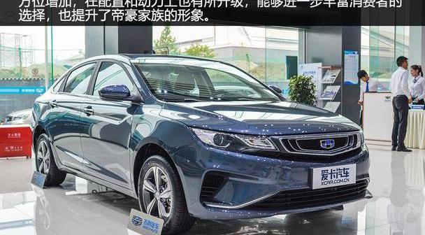 帝豪,哈弗,哈弗H6,比亚迪,发现