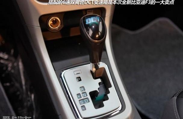 比亚迪