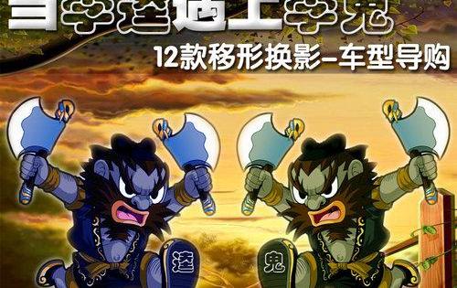 比亚迪,长安,丰田,雅阁,奔驰