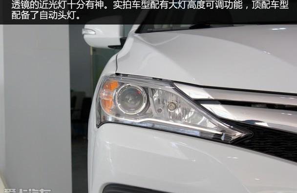 比亚迪