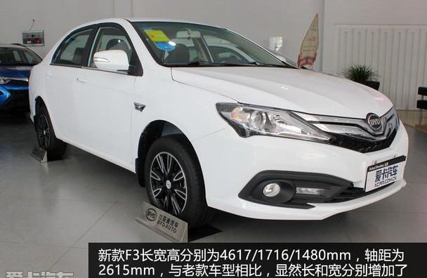 比亚迪