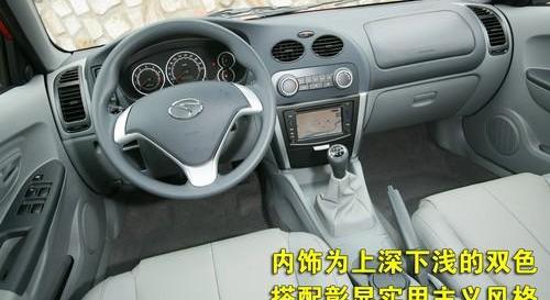 东南,三菱,比亚迪,发现,马自达
