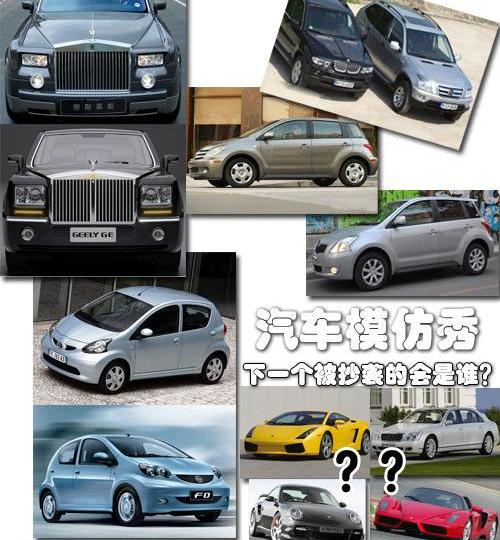 丰田,比亚迪,smart,海马,长城