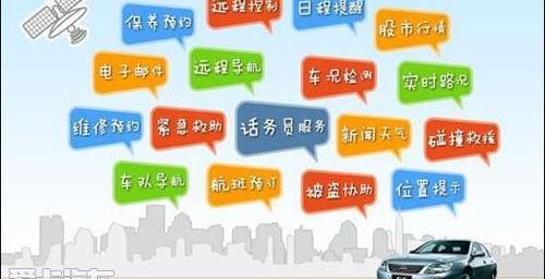 比亚迪,雅阁,发现