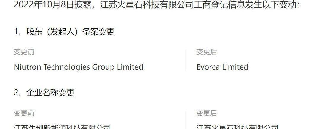 众泰,问界M5,飞凡R7,理想汽车,理想L7