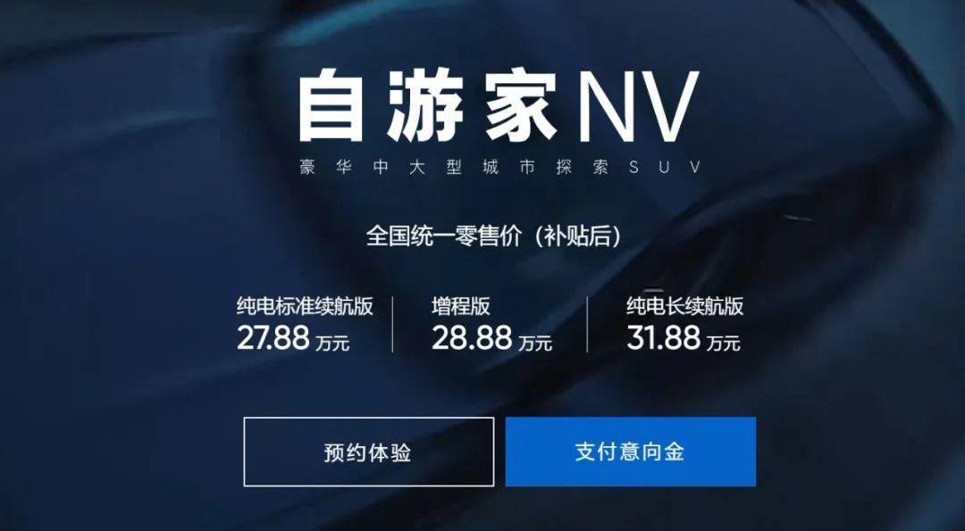 众泰,问界M5,飞凡R7,理想汽车,理想L7