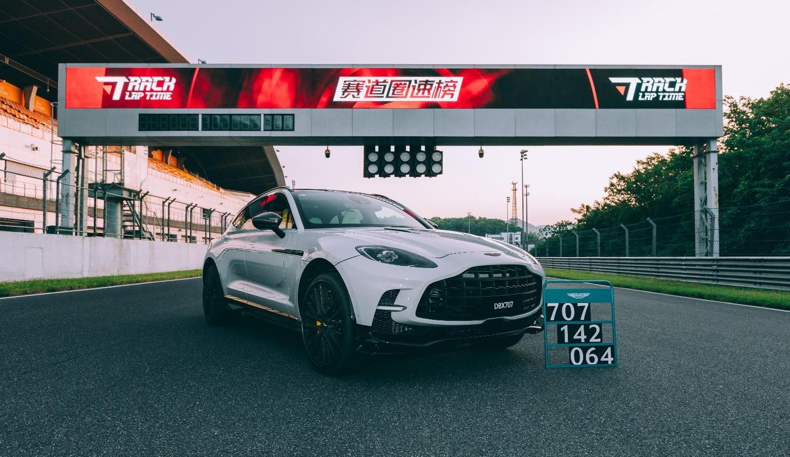 阿斯顿·马丁,阿斯顿·马丁DBX