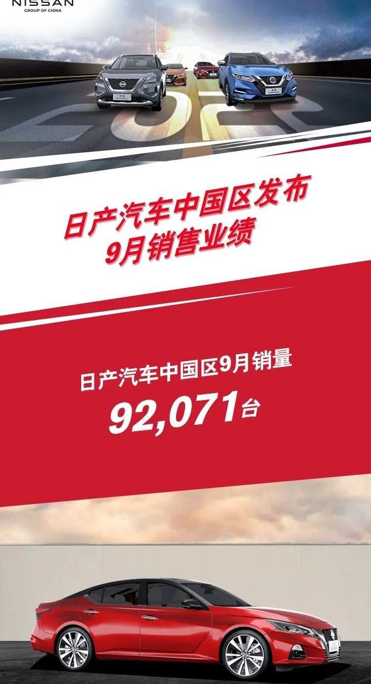 日产,东风,启辰,英菲尼迪,启辰D60