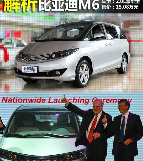 比亚迪,丰田,北京,发现