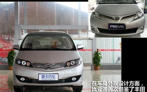 比亚迪,丰田,北京,发现