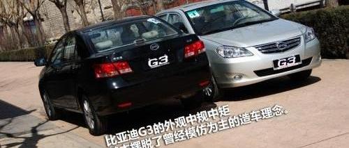 比亚迪,北京,雷克萨斯,雷克萨斯ES