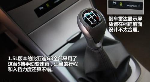 比亚迪,北京,雷克萨斯,雷克萨斯ES