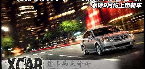 奥德赛,哈弗,现代,江淮,本田