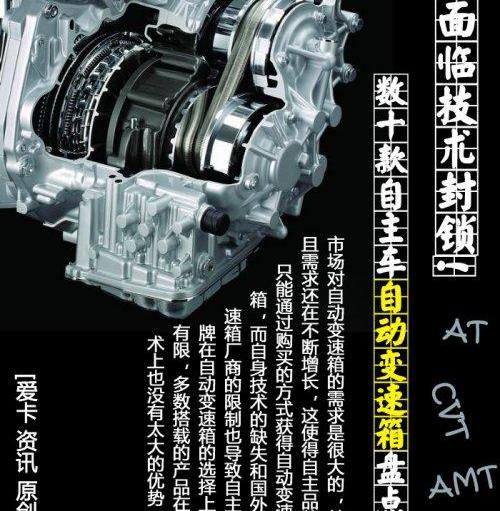 奇瑞,三菱,荣威,比亚迪,大众