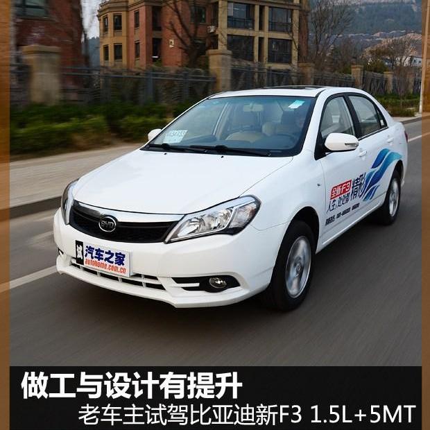 比亚迪,丰田,发现