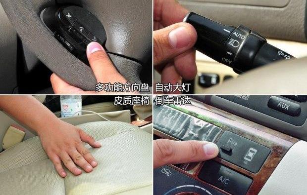 比亚迪,丰田,发现