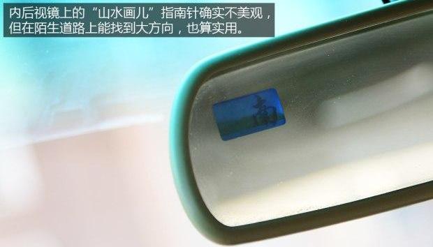 比亚迪,丰田,发现