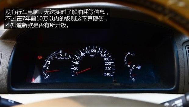 比亚迪,丰田,发现