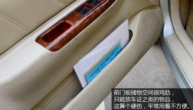 比亚迪,丰田,发现