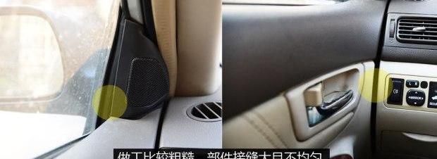 比亚迪,丰田,发现