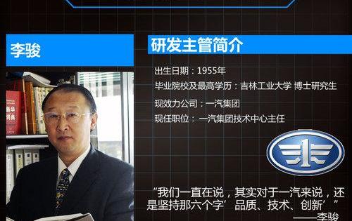 奇瑞,福特,长城,东风,长安