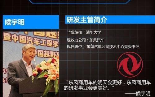 奇瑞,福特,长城,东风,长安