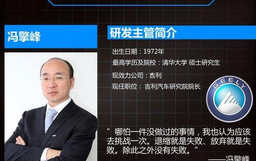 奇瑞,福特,长城,东风,长安