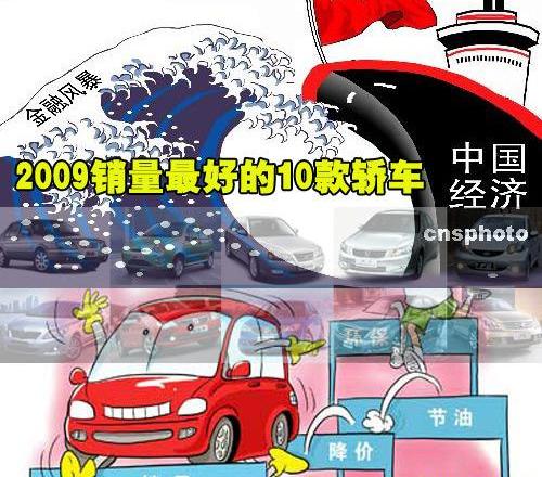 别克,凯越,悦动,比亚迪,伊兰特