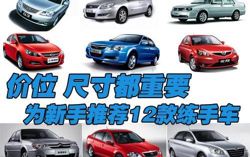 奇瑞,长安,悦翔,理念,现代