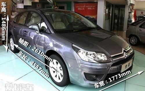 宝来,大众,DS,雪铁龙,别克