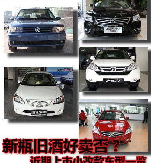 捷达,大众,一汽,比亚迪