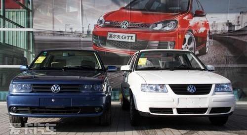 捷达,大众,一汽,比亚迪