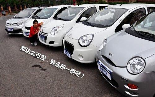 MINI,比亚迪,长安,奇瑞,现代