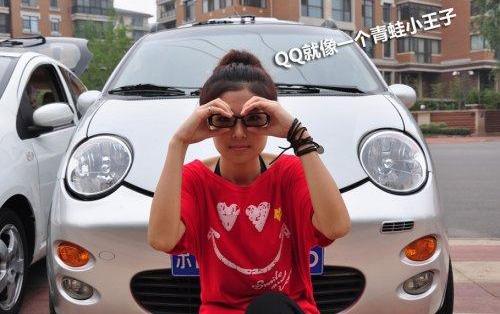 MINI,比亚迪,长安,奇瑞,现代