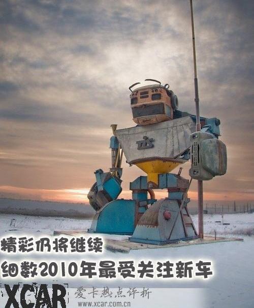 大众,本田,比亚迪,雅阁,英朗