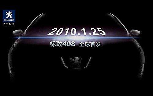 大众,本田,比亚迪,雅阁,英朗