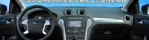 马自达,蒙迪欧,长安,帕萨特,福特