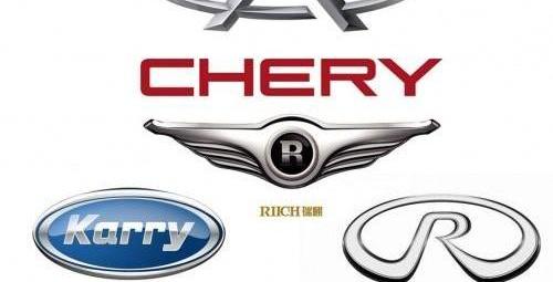 奇瑞,帝豪,大众,开瑞,奥迪