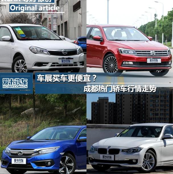 朗逸,大众,DS,北京,大发