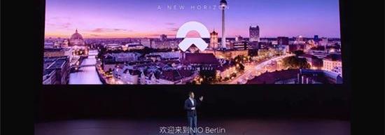 蔚来,北京,大发,合创,汉