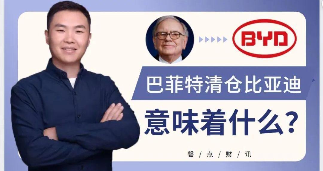 比亚迪,埃安,特斯拉,蔚来,小鹏