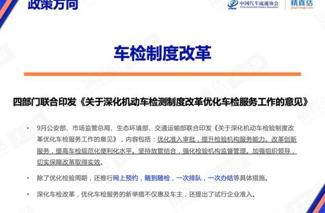 比亚迪,丰田,特斯拉,本田,奔驰