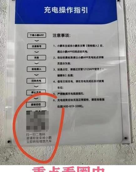 理想汽车,发现,小鹏